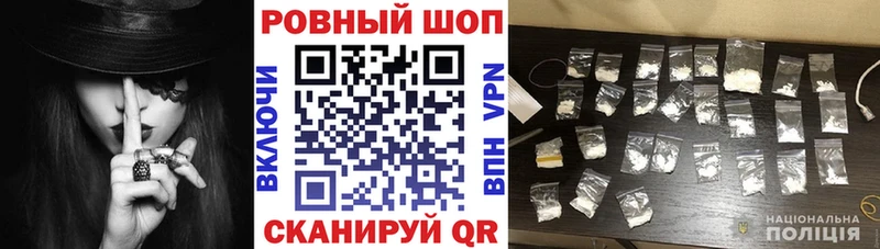 Продажа наркотиков Мегион СК COCAIN МЕФ Марихуана