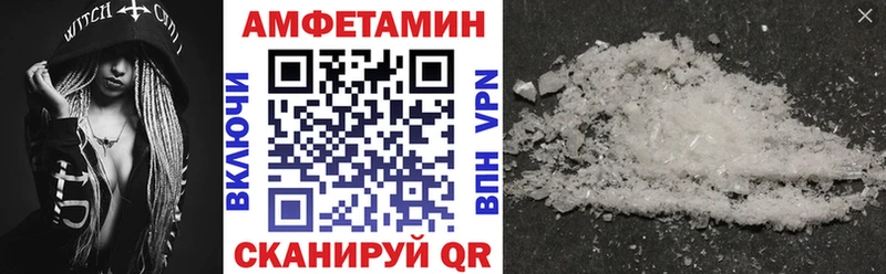 Амфетамин 97% Мегион
