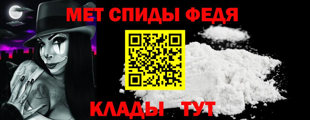 АМФЕТАМИН Premium  Amphetamine  Мегион 