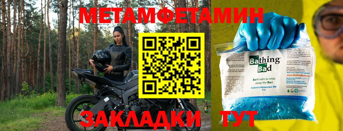 АМФ VHQ Мегион
