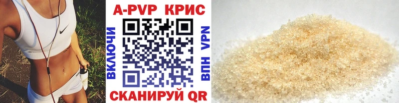 Alpha PVP VHQ ссылка на мегу Мегион закладки