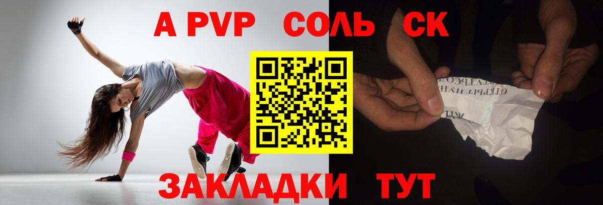 APVP кристаллы  купить наркотик  A PVP  APVP крисы CK  A-PVP мука  Мегион 