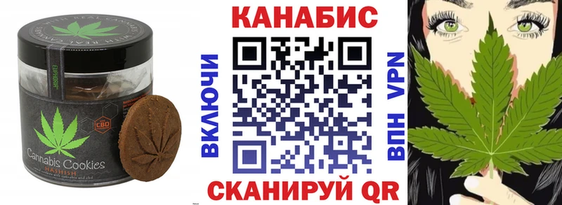 Печенье с ТГК конопля  OMG вход  Мегион 