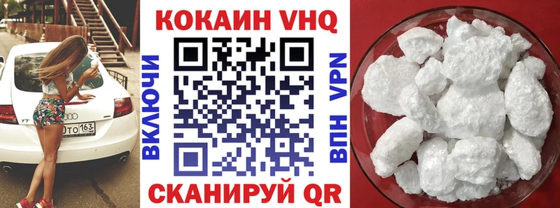 КОКАИН 98%  мега сайт  Мегион  закладка 