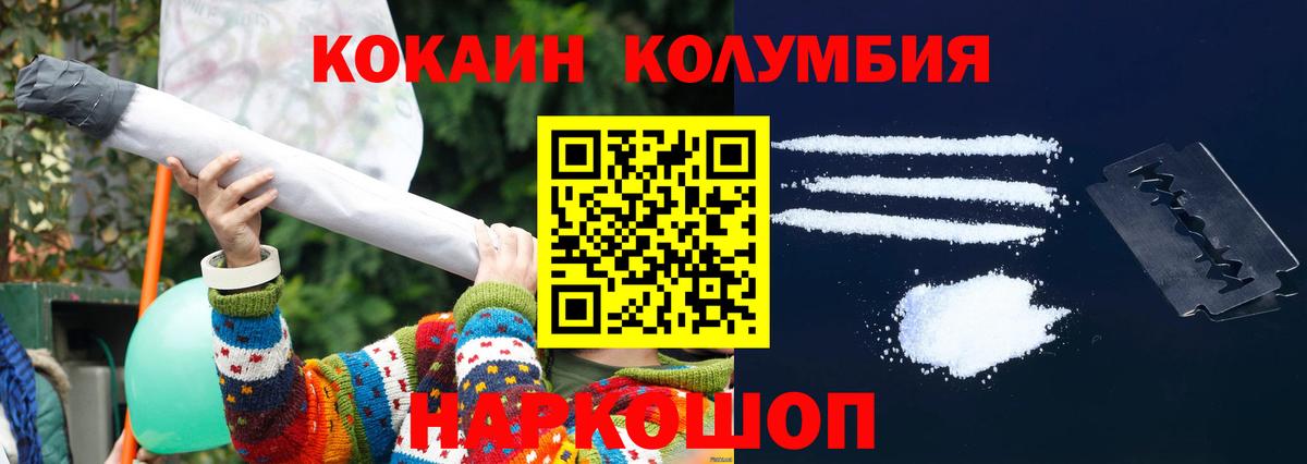 Мегион  COCAIN Боливия  Cocaine Эквадор  Вход с VPN 