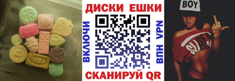 Ecstasy круглые  kraken ССЫЛКА  Мегион 