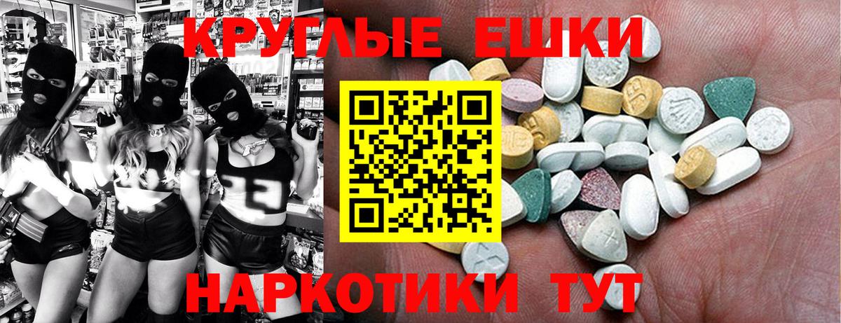 ЭКСТАЗИ Дубай  Ecstasy Punisher  Мегион  Ecstasy  Вход с VPN 