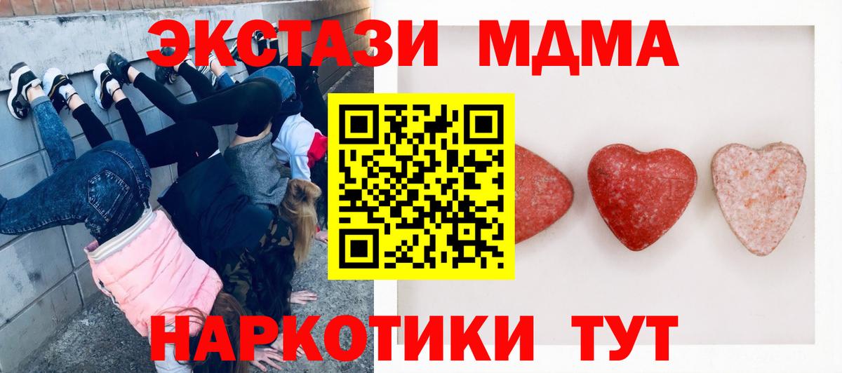 КЕТАМИН  Мегион  Бошки Шишки  Меф МЯУ МЯУ   Меф МЯУ МЯУ   ГАШИШ  ГАШ  МЕТАМФЕТАМИН  НБОМе 