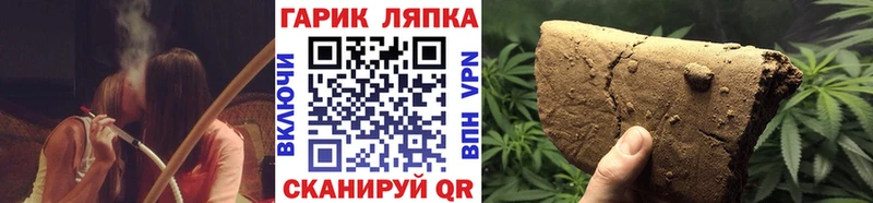 ГАШ Ice-O-Lator  Мегион 