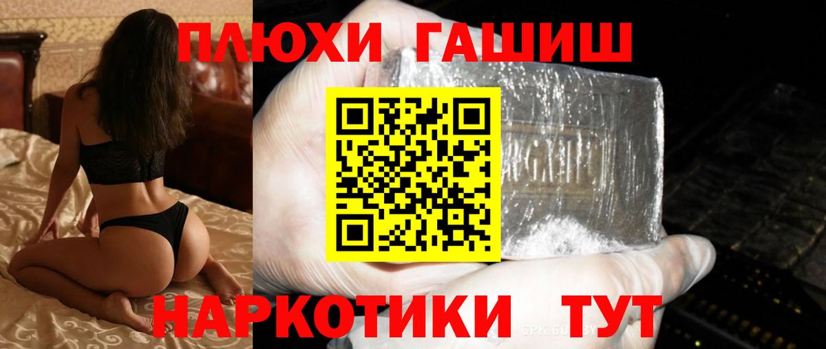 Гашиш Premium  Вход с VPN  Гашиш  Мегион 