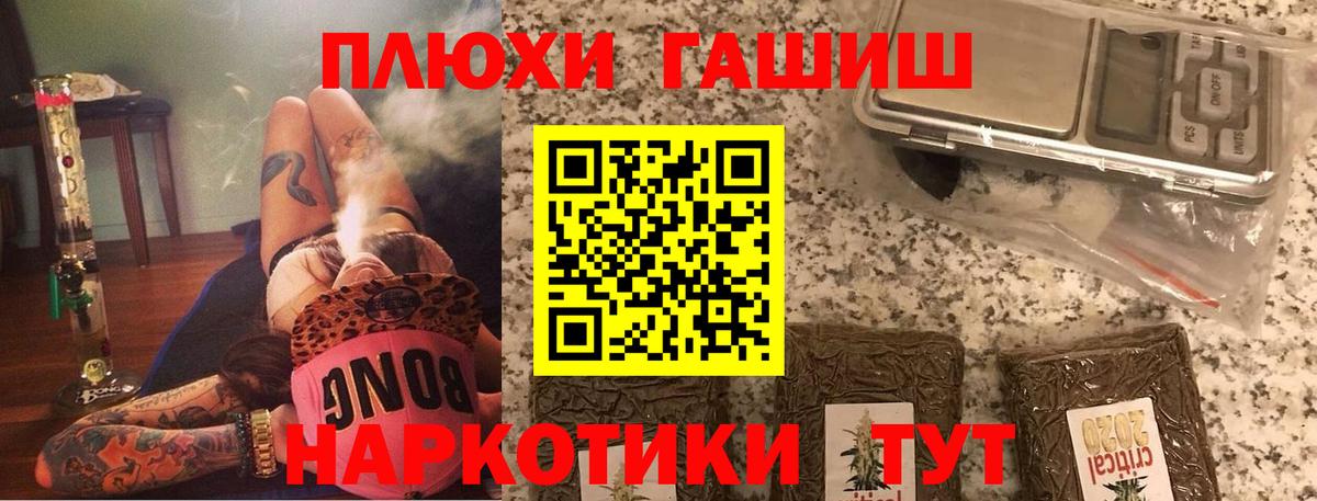 Гашиш 40% ТГК  ГАШИШ VHQ  Мегион 