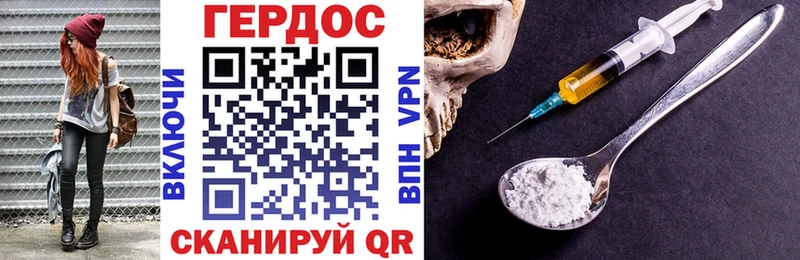хочу ОМГ ОМГ зеркало ГЕРОИН афганец Мегион