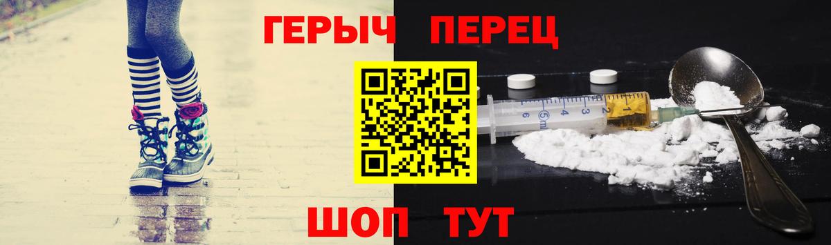 Мегион  Героин VHQ  Вход с VPN 