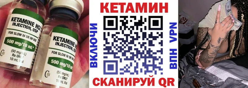 кракен   Мегион  Кетамин ketamine 