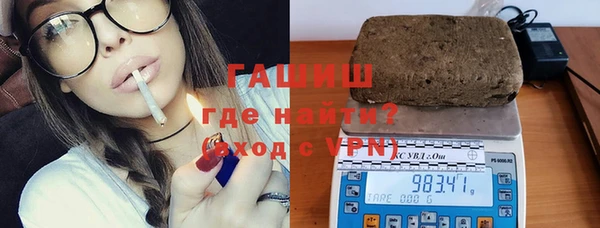 мдма Инсар