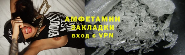 кокаин Каменск-Шахтинский