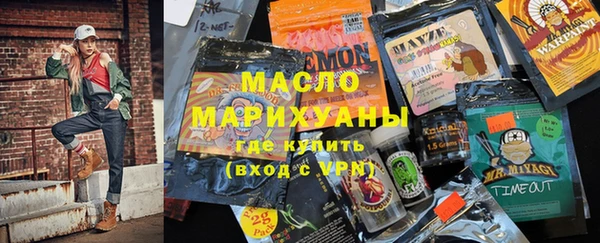 мдма Инсар