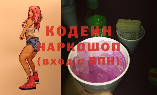 синтетический гашиш Иннополис