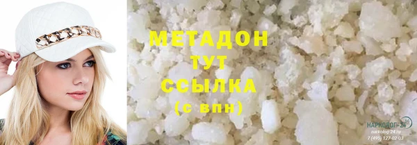 метадон Каменногорск