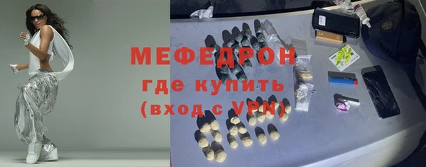 мдма Инсар