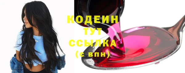 кокаин Каменск-Шахтинский