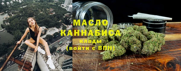 мдма Инсар