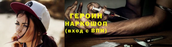 синтетический гашиш Иннополис