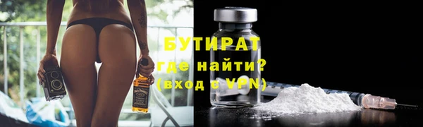 синтетический гашиш Иннополис