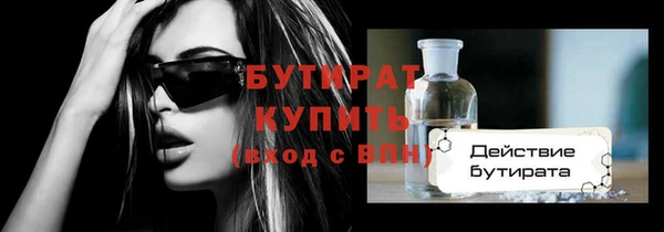 кокаин Каменск-Шахтинский
