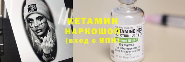 мдма Инсар