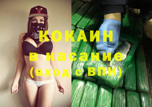 кокаин Каменск-Шахтинский