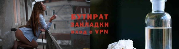 мдма Инсар