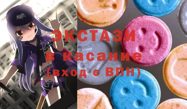 меф Нижний Тагил