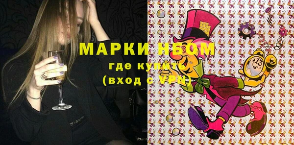 мдма Инсар