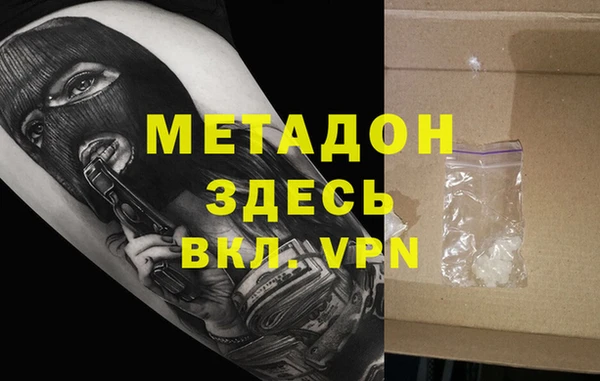 ГАЛЛЮЦИНОГЕННЫЕ ГРИБЫ Заволжск