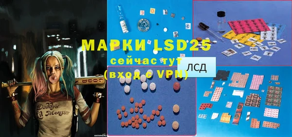 синтетический гашиш Иннополис