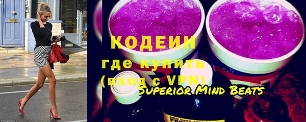 метадон Каменногорск