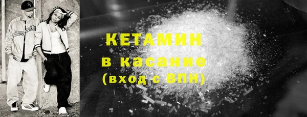 метадон Каменногорск
