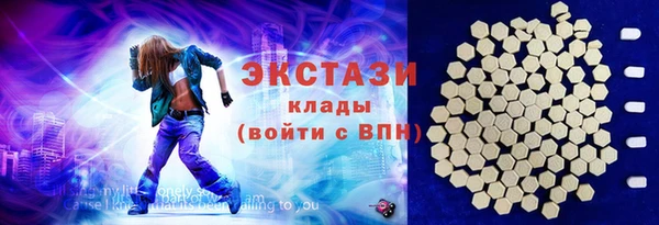 синтетический гашиш Иннополис