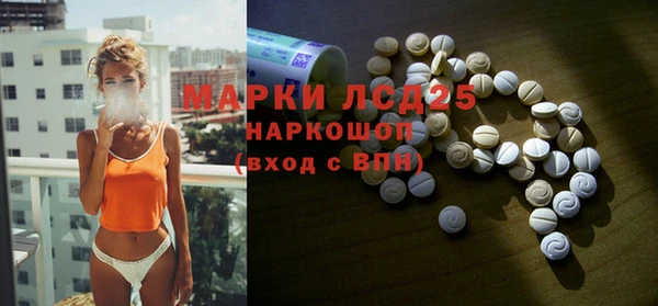 мдма Инсар