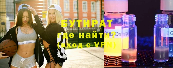 наркотики Заволжье