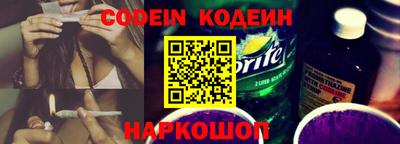 спайс Бузулук