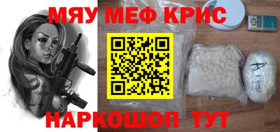 наркотики Моздок