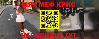 а пвп мука Можга