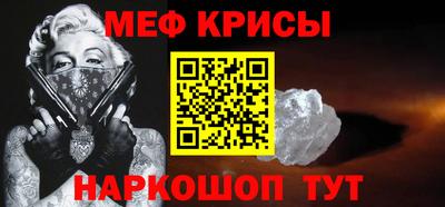 трава Можайск