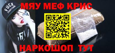 наркотики Моздок