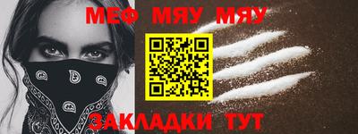 наркотики Моздок