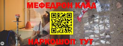 наркотики Моздок