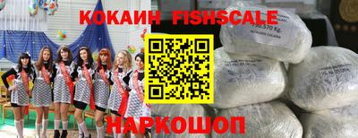 наркотики Моздок
