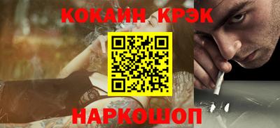 наркотики Моздок